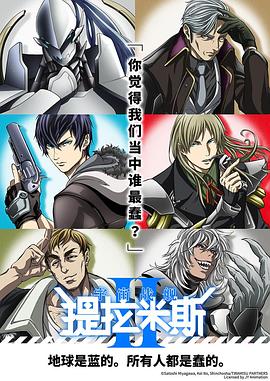 《街头顽童》电影高清完整版