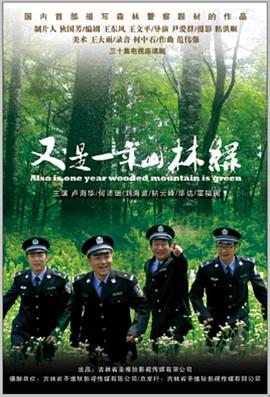 《遗孀秘闻【影视说明】》电影高清完整版