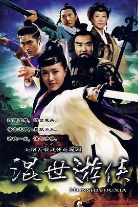 《筹办烽火》电影高清完整版