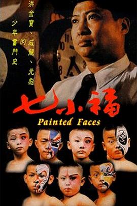 《食神2008》电视剧高清全集