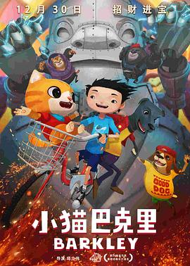《杜第宅》电视剧高清全集