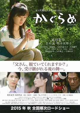 《便通美食家》电影高清完整版