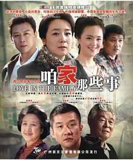 《女神探宝盖丁》电影高清完整版