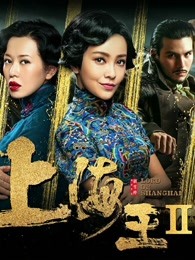 《爱的激流》电影高清完整版