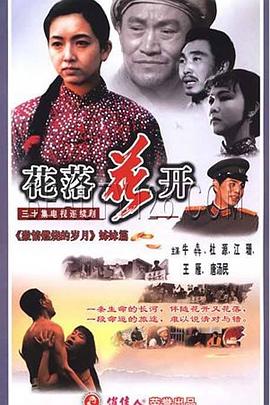 《成衣【影视说明】》电影高清完整版