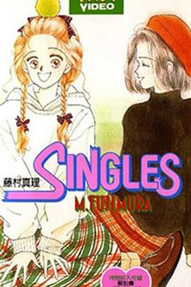 《由于不是真实的同伴而被逐出勇者部队，流落到边境打开慢活人生》动漫高清全集