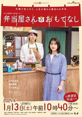 《那年我的初恋》电影高清完整版