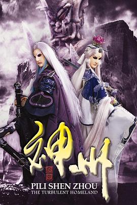 《人狗奇缘》电影高清完整版