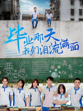 《终极欧巴》电影高清完整版