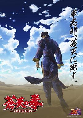 《镖行天下前传之虎口夺镖》电影高清完整版