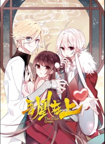 《希腊欢迎你国语》电影高清完整版