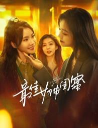 《生命之路》电影高清完整版