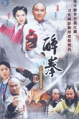 《玛洛谋杀沙龙 第一季》电视剧高清全集