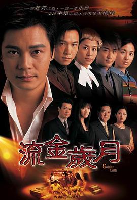 《亚种5：血起》电影高清完整版