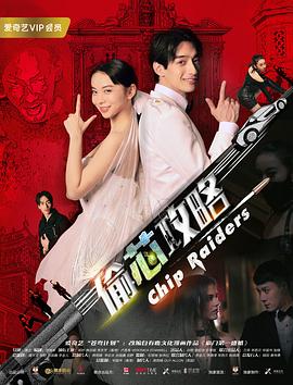 《24小时救参举动【影视说明】》电影高清完整版