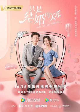 《Perfect Glow》综艺高清完整版