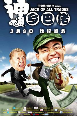 《月歌行》电视剧高清全集