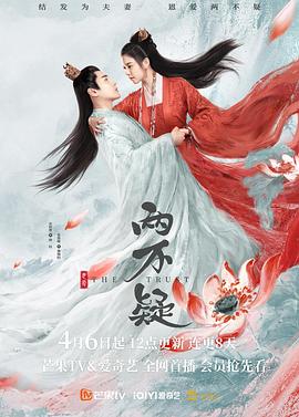 《赵小姐的日记》电视剧高清全集