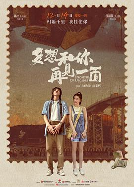 《森林之门》电影高清完整版