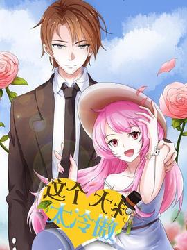 《最终的士达尔文》电影高清完整版
