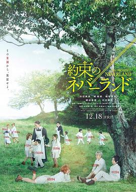 《魔印传说》动漫高清全集