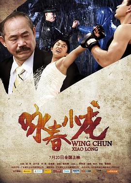 《初恋，稍显粗糙》电视剧高清全集