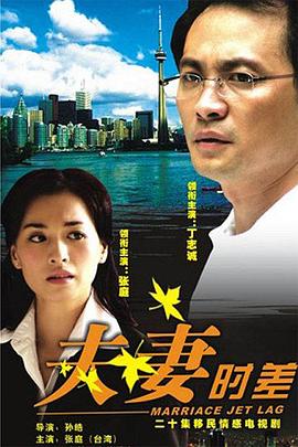 《等候伯强格斯【影视说明】》电影高清完整版