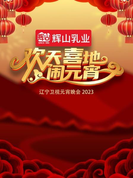 《第8号当铺》电视剧高清全集