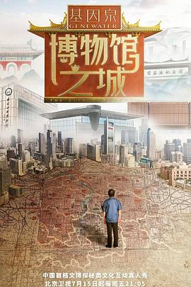 《歌剧魅影》电影高清完整版