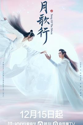 《乔·贝尔》电影高清完整版