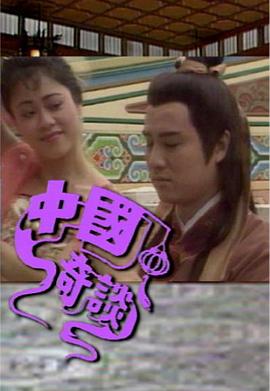 《显微镜下的大明之丝绢案》电视剧高清全集