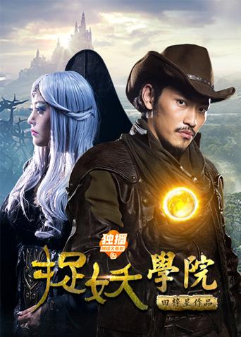 《闺蜜决》电视剧高清全集
