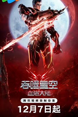 《姐弟的夏夜》电影高清完整版