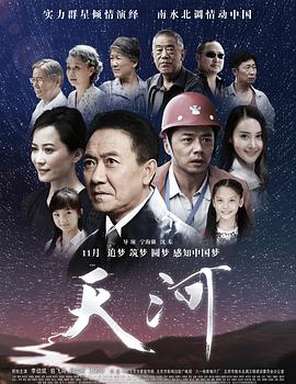 《直到天空迎来太阳》电视剧高清全集
