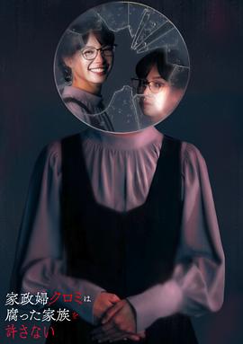 《少女们的指南针》电影高清完整版