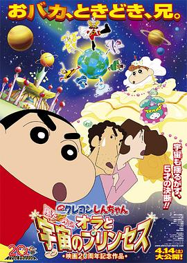 《花天酒地之湾仔之虎国语》电影高清完整版