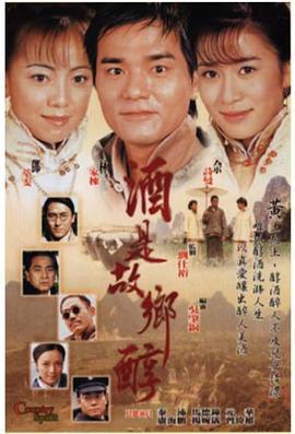 《犬神宗族1976》电影高清完整版