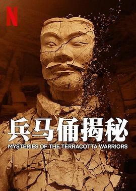 《剽悍少年》电影高清完整版