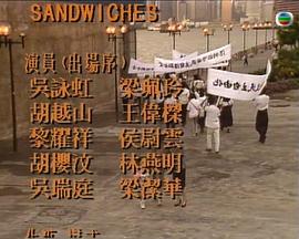 《万渣朝凰第四季》动漫高清全集