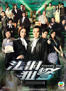 《百万年薪快递员》电影高清完整版