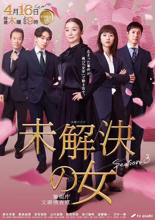 《喜羊羊与灰太狼之张狂超能营》动漫高清全集