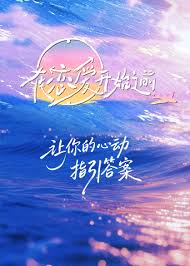 《暗芝居第四季》动漫高清全集