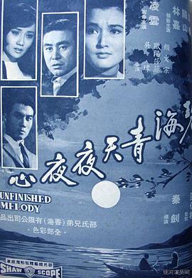 《蛇猫鹤混型掌国语》电影高清完整版