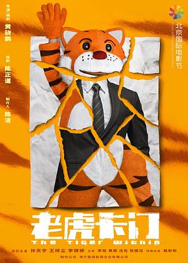 《细细的红线》电影高清完整版