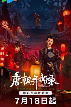 《那些年，咱们一同追的女孩日版》电影高清完整版