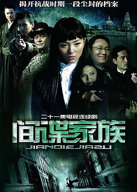 《香草的天空》电影高清完整版