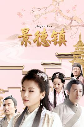 《橄榄树之恋》电影高清完整版