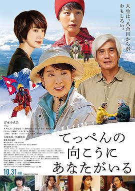 《致咱们单纯的小夸姣(泰版)》电视剧高清全集