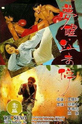 《致咱们单纯的小夸姣(泰版)》电视剧高清全集