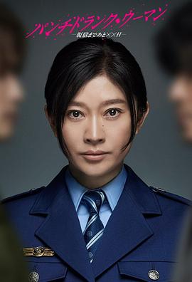 《恶魔6》电影高清完整版